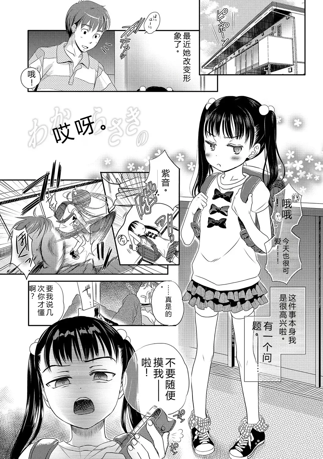 หน้า 116