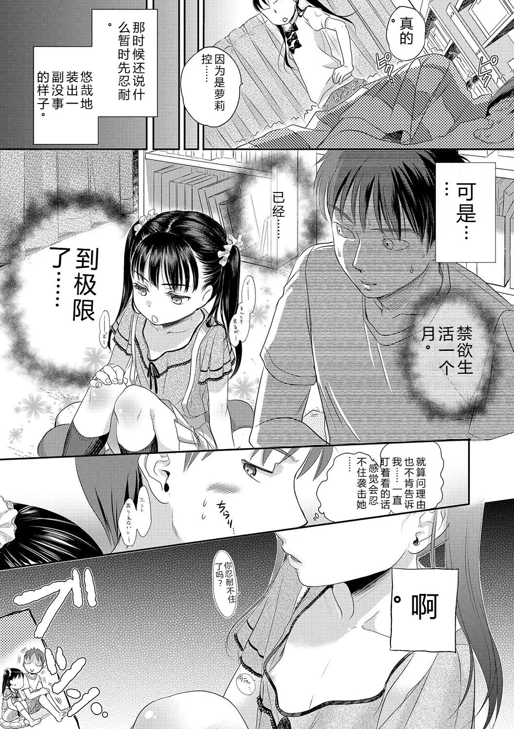 หน้า 118