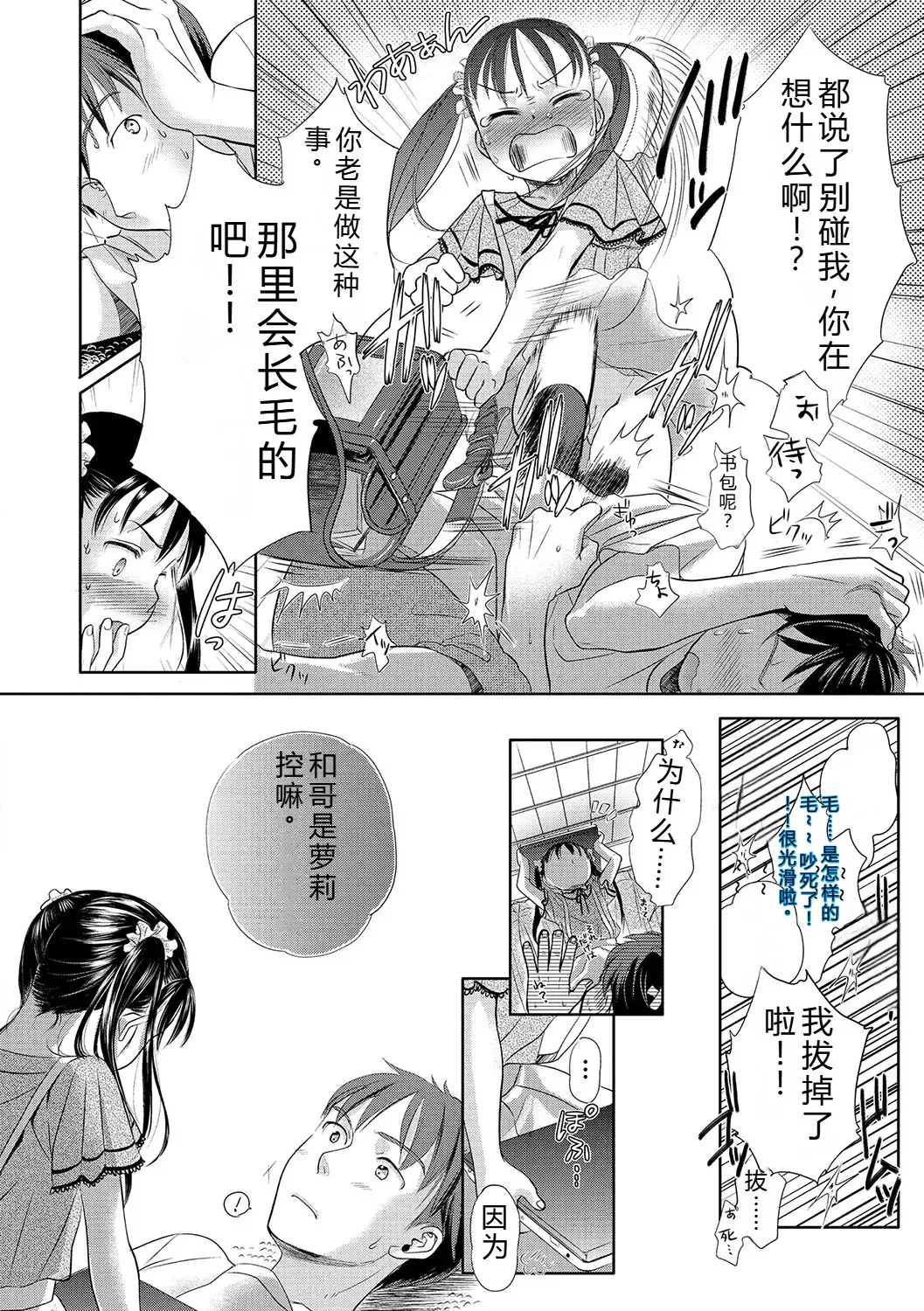 หน้า 123
