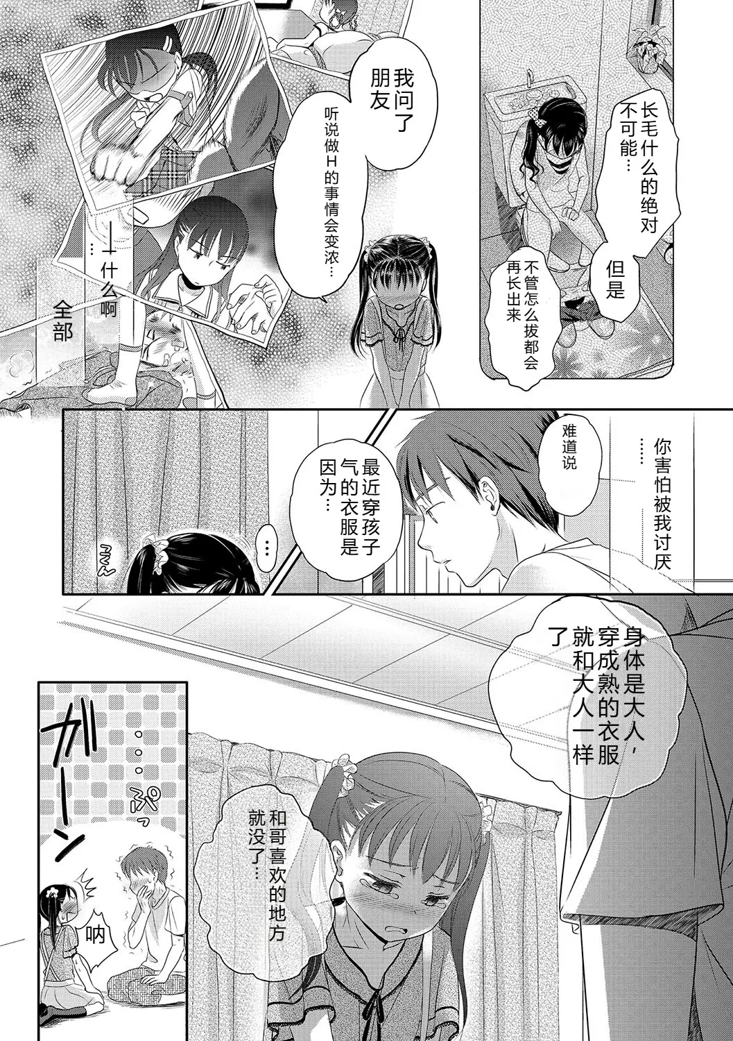 หน้า 124