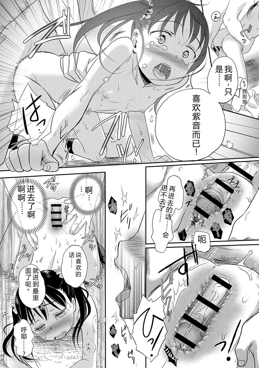 หน้า 131