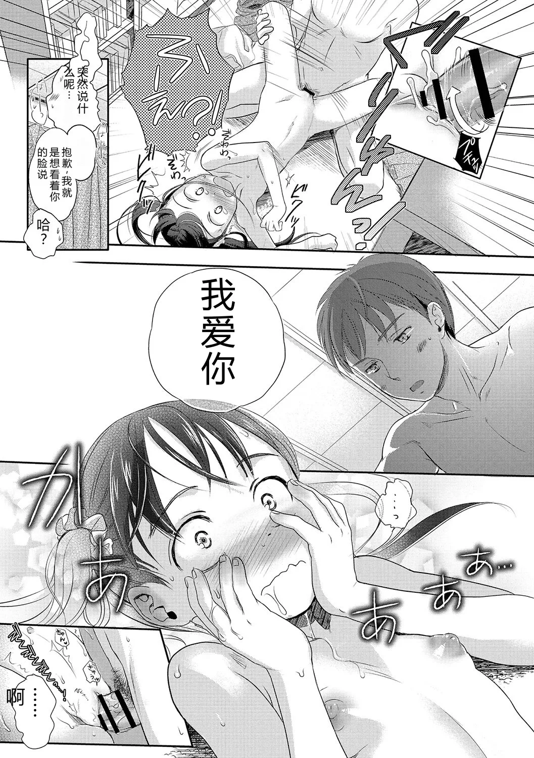 หน้า 134