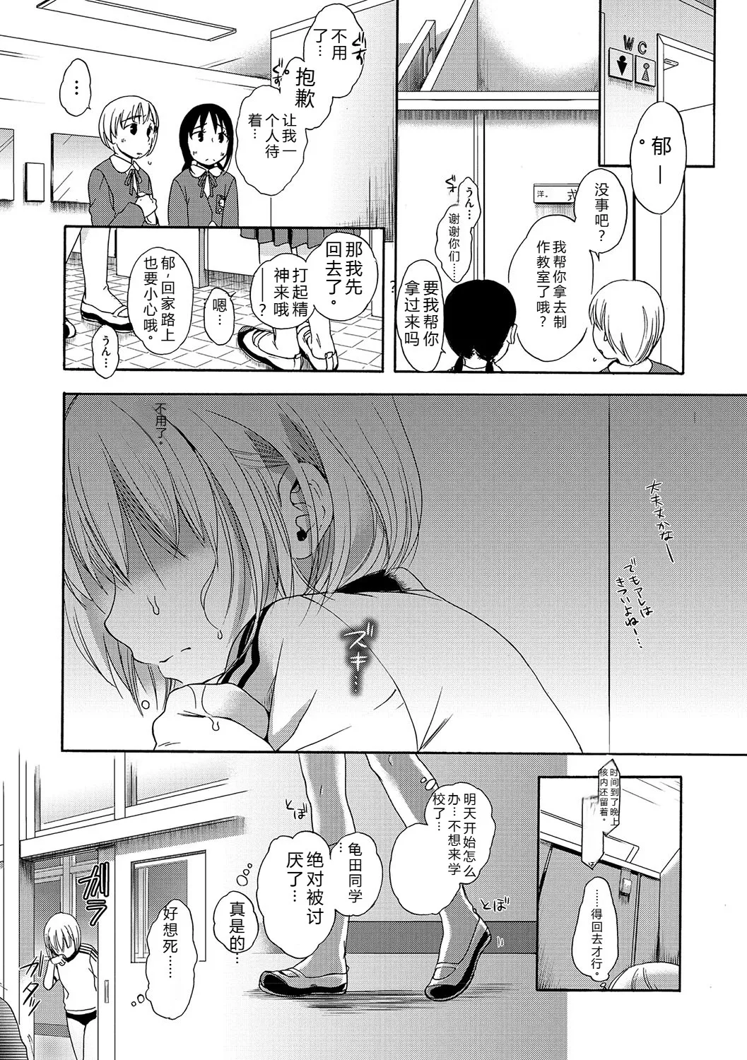 หน้า 142