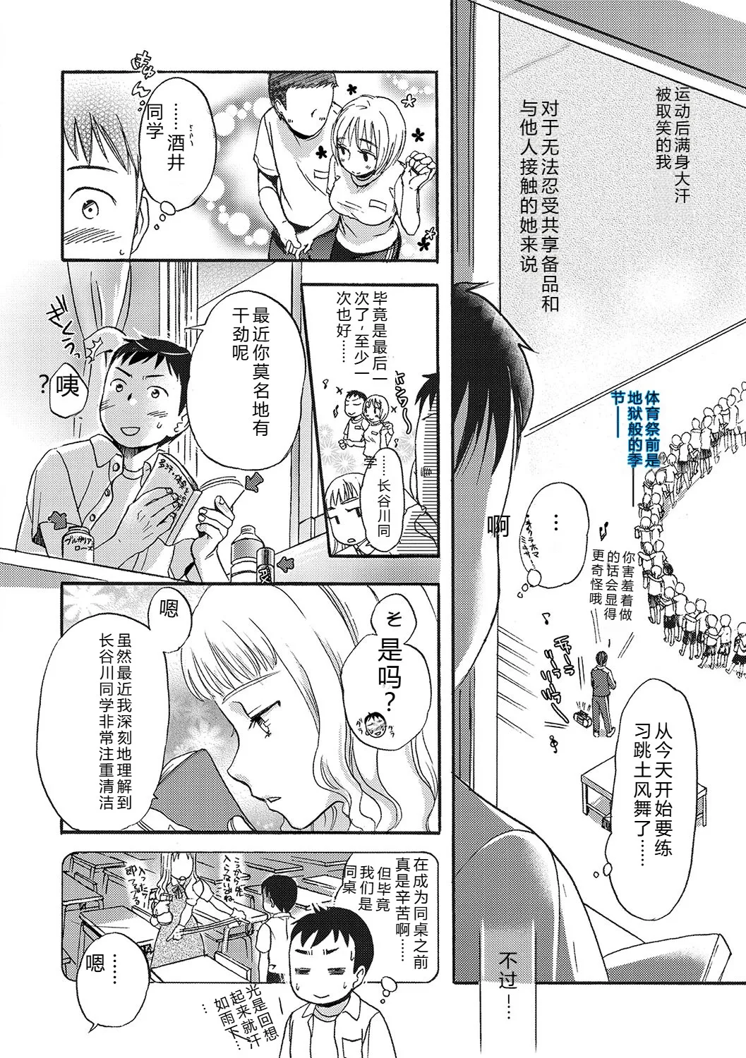 หน้า 165