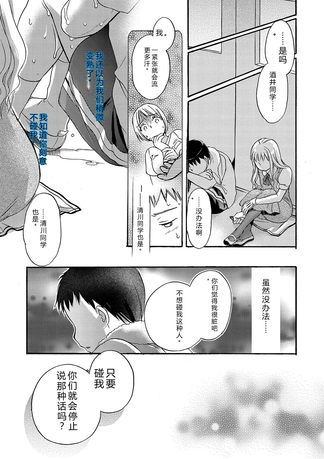 หน้า 169