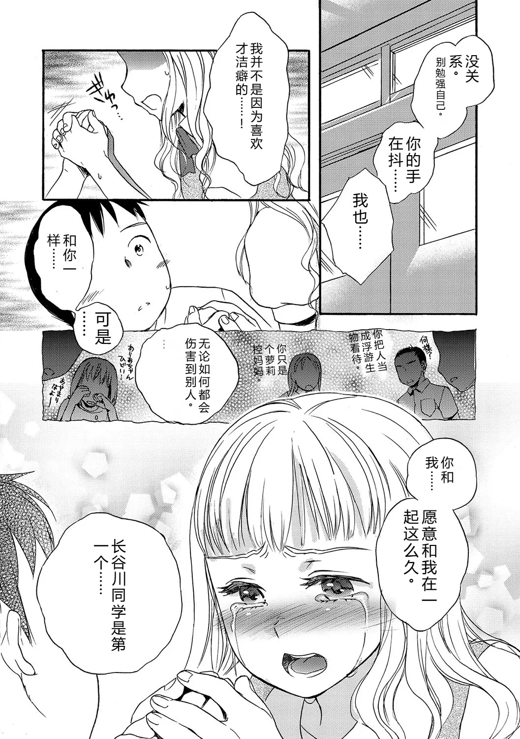 หน้า 171