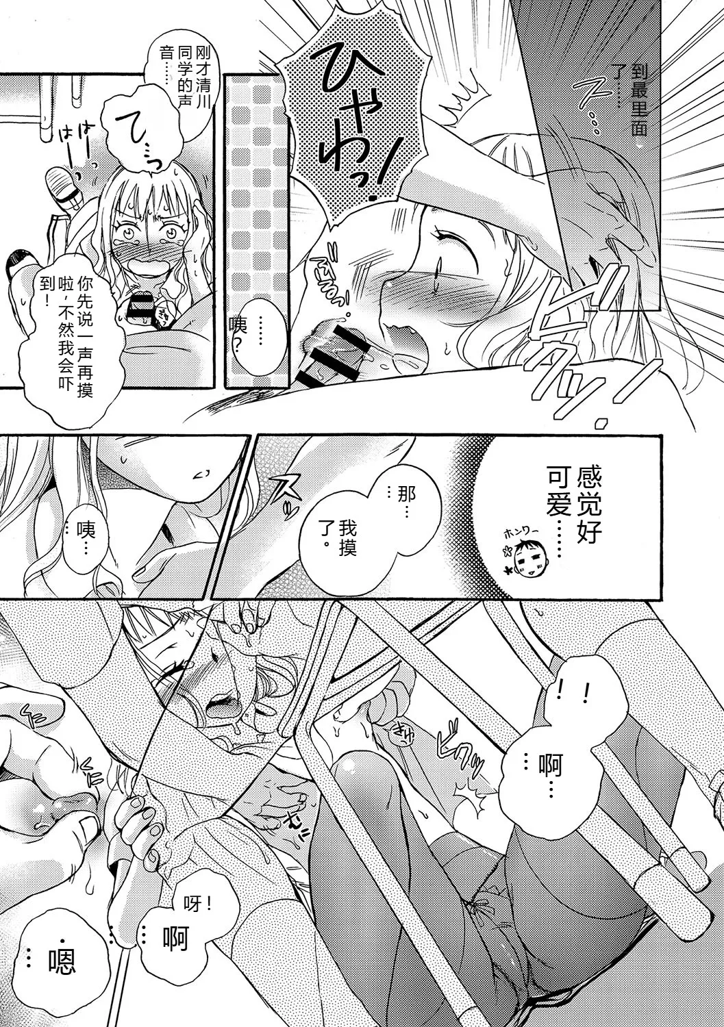 หน้า 174