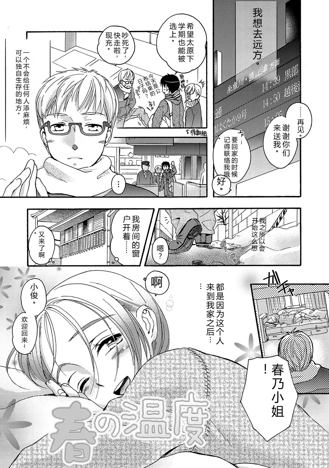 หน้า 186