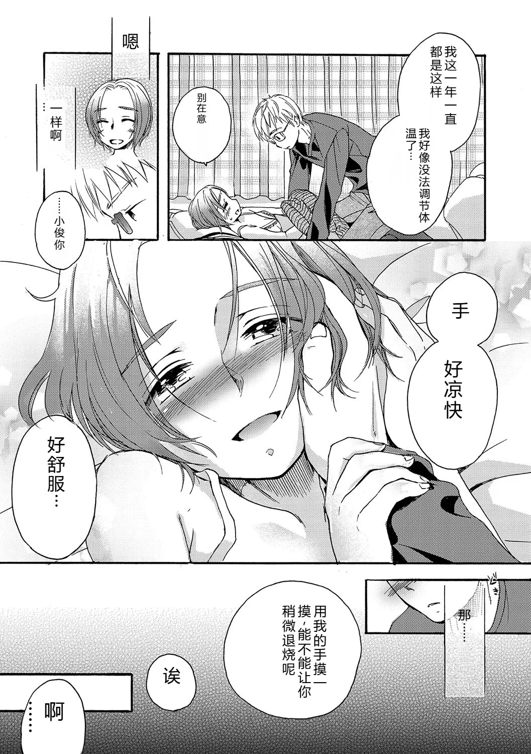 หน้า 196
