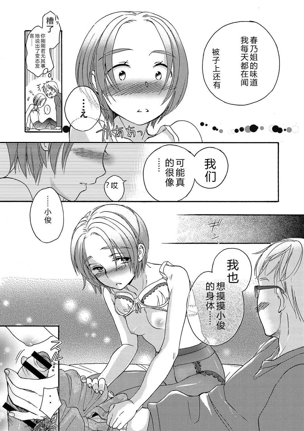 หน้า 198
