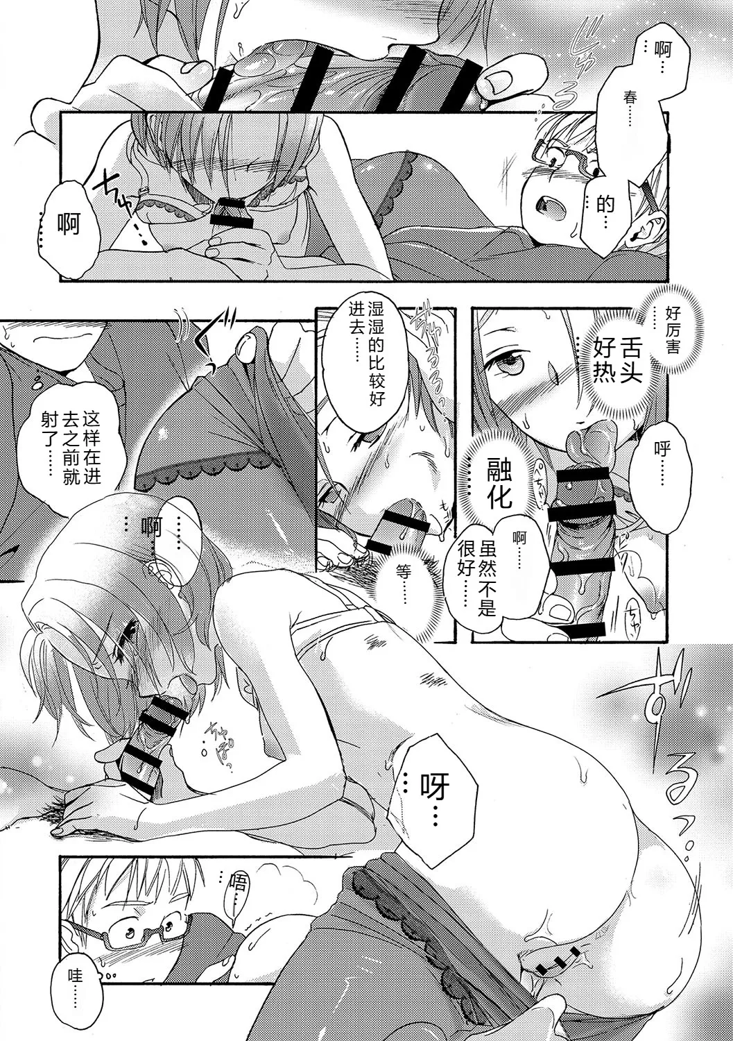 หน้า 199
