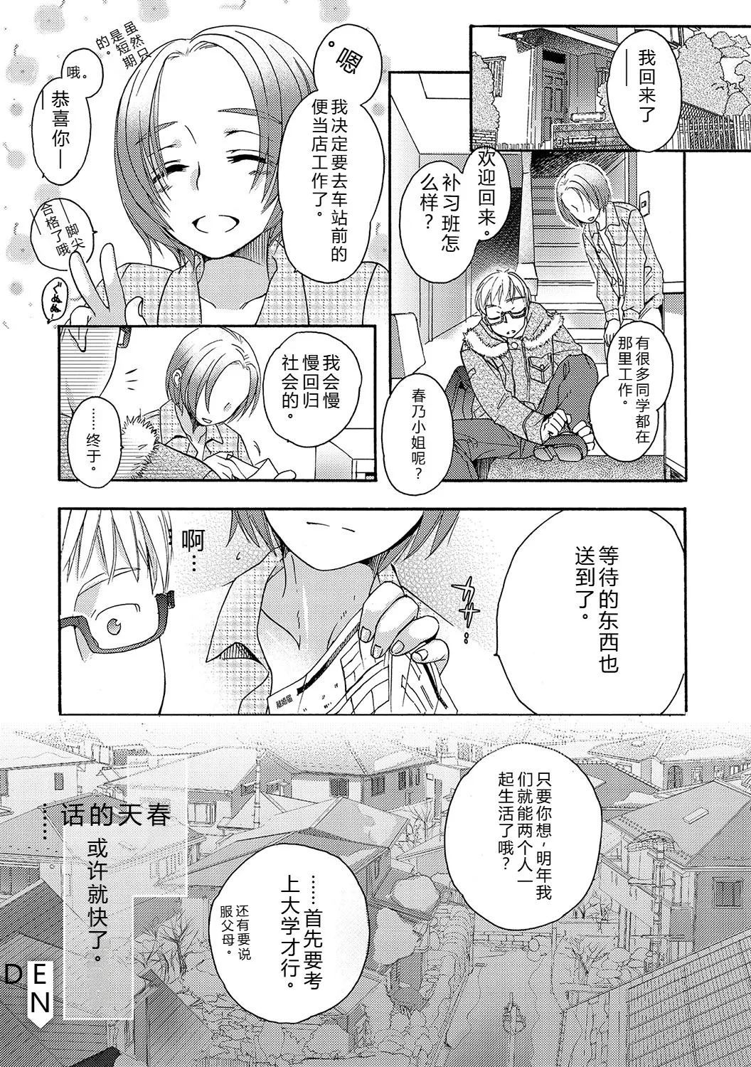 หน้า 207