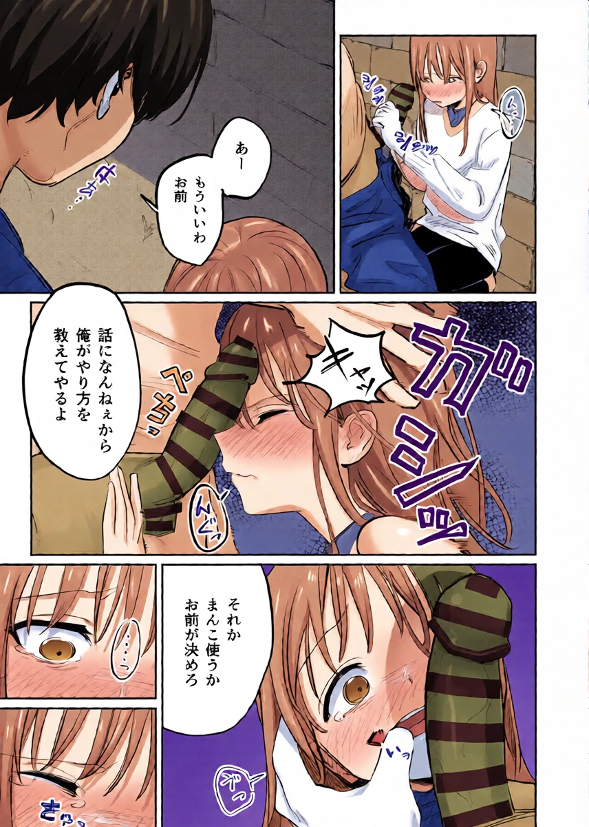 หน้า 8
