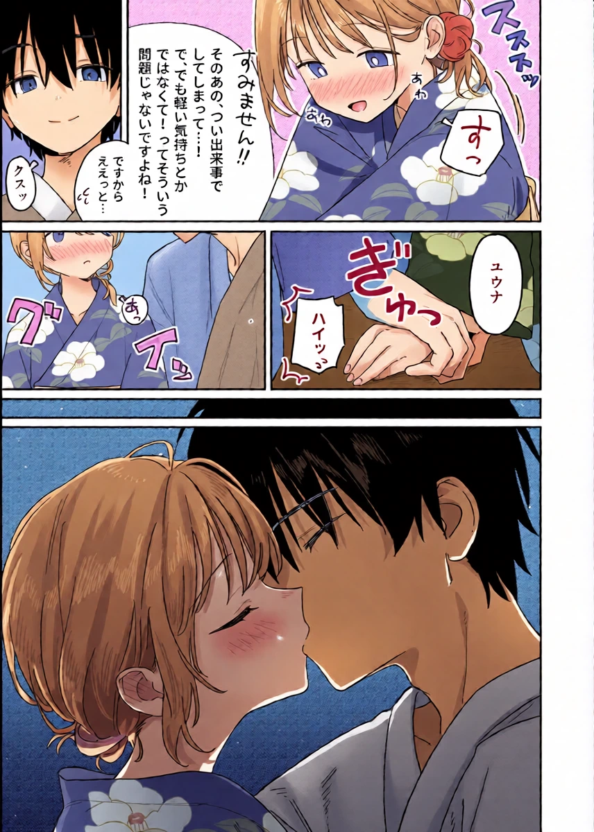 หน้า 11