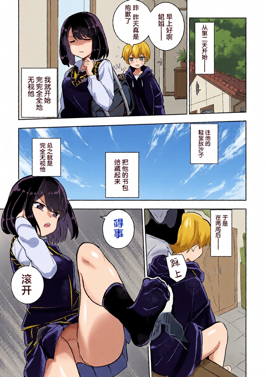 หน้า 11
