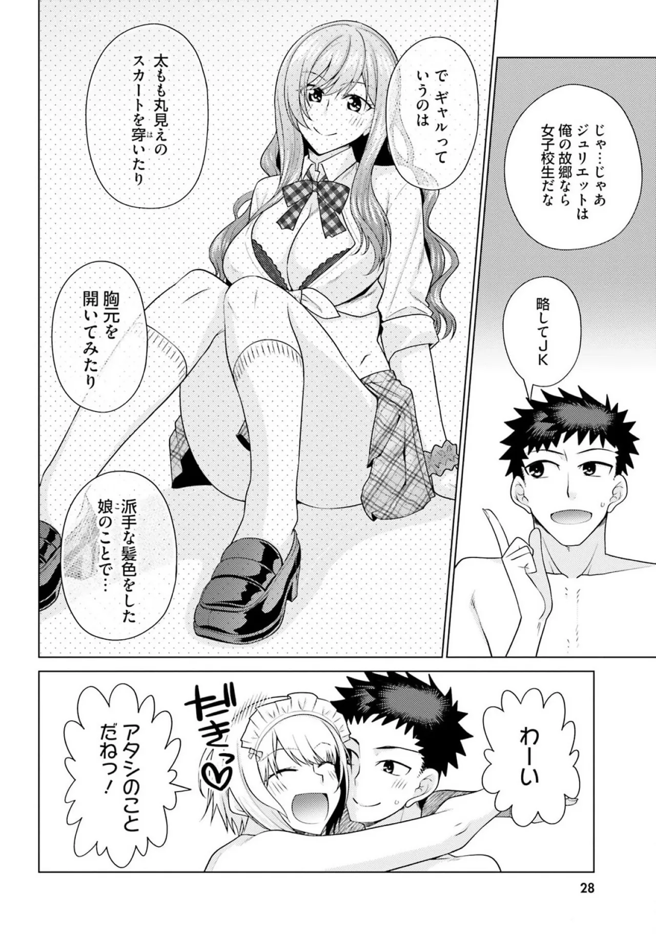 หน้า 30