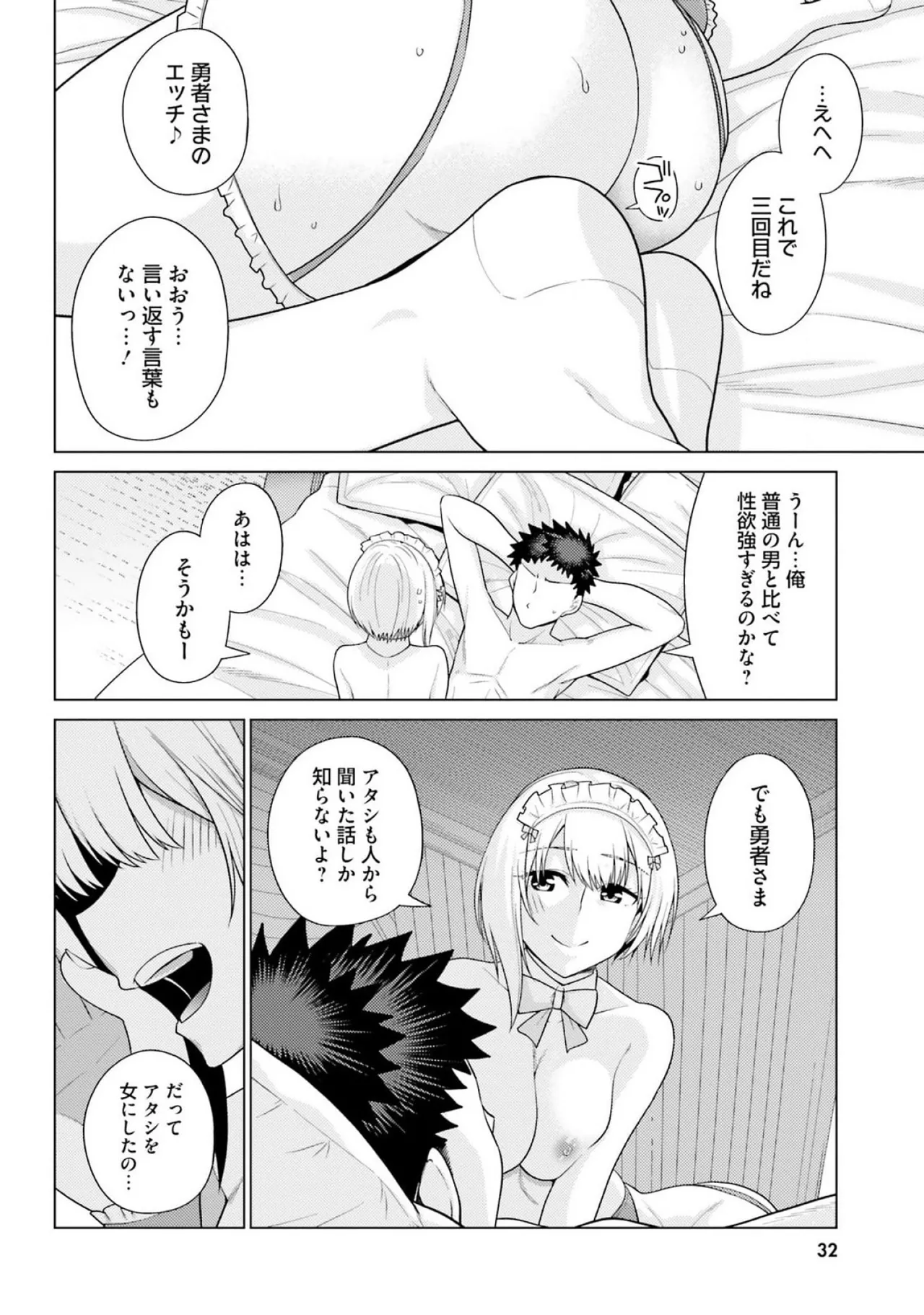 หน้า 34