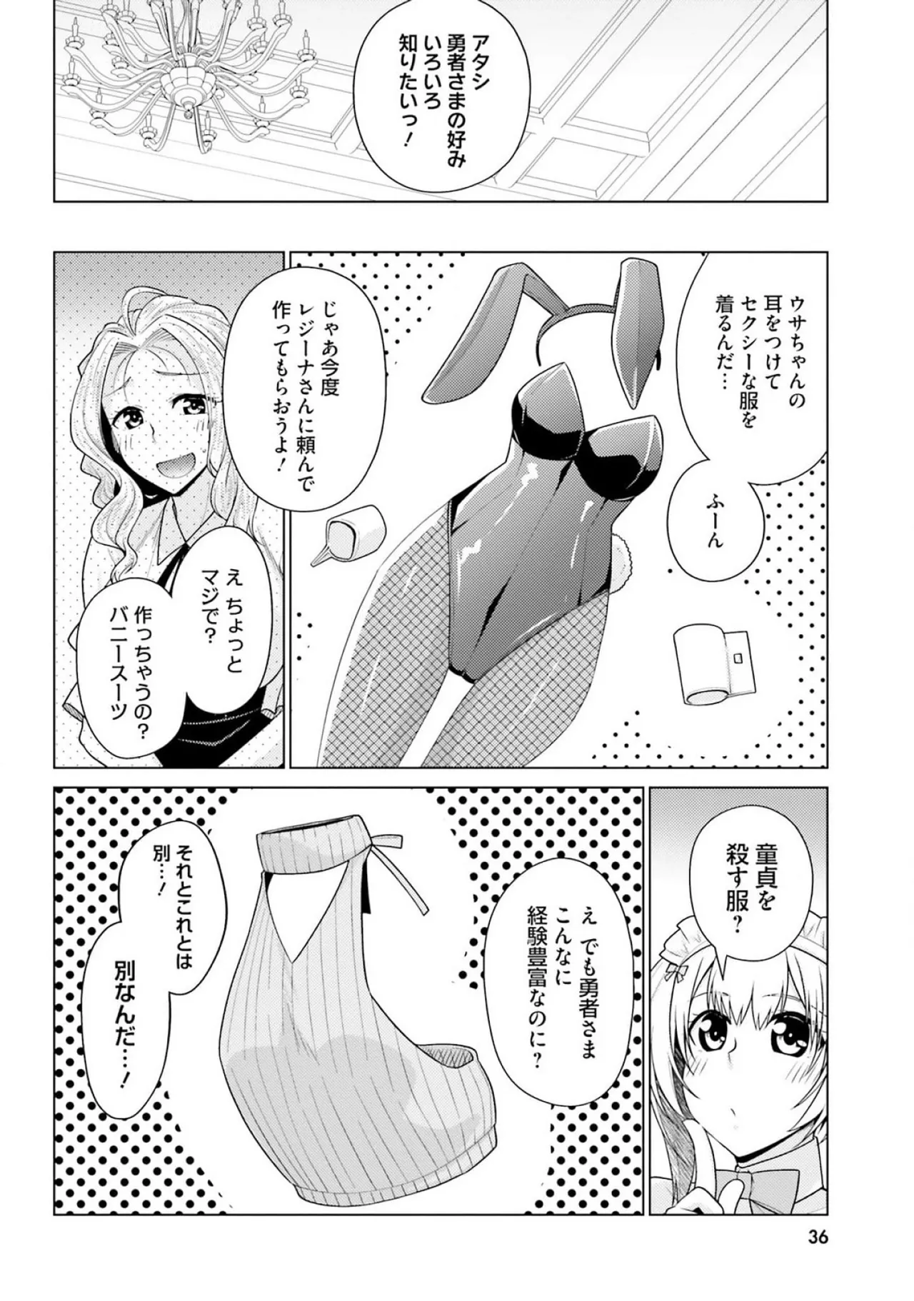 หน้า 38