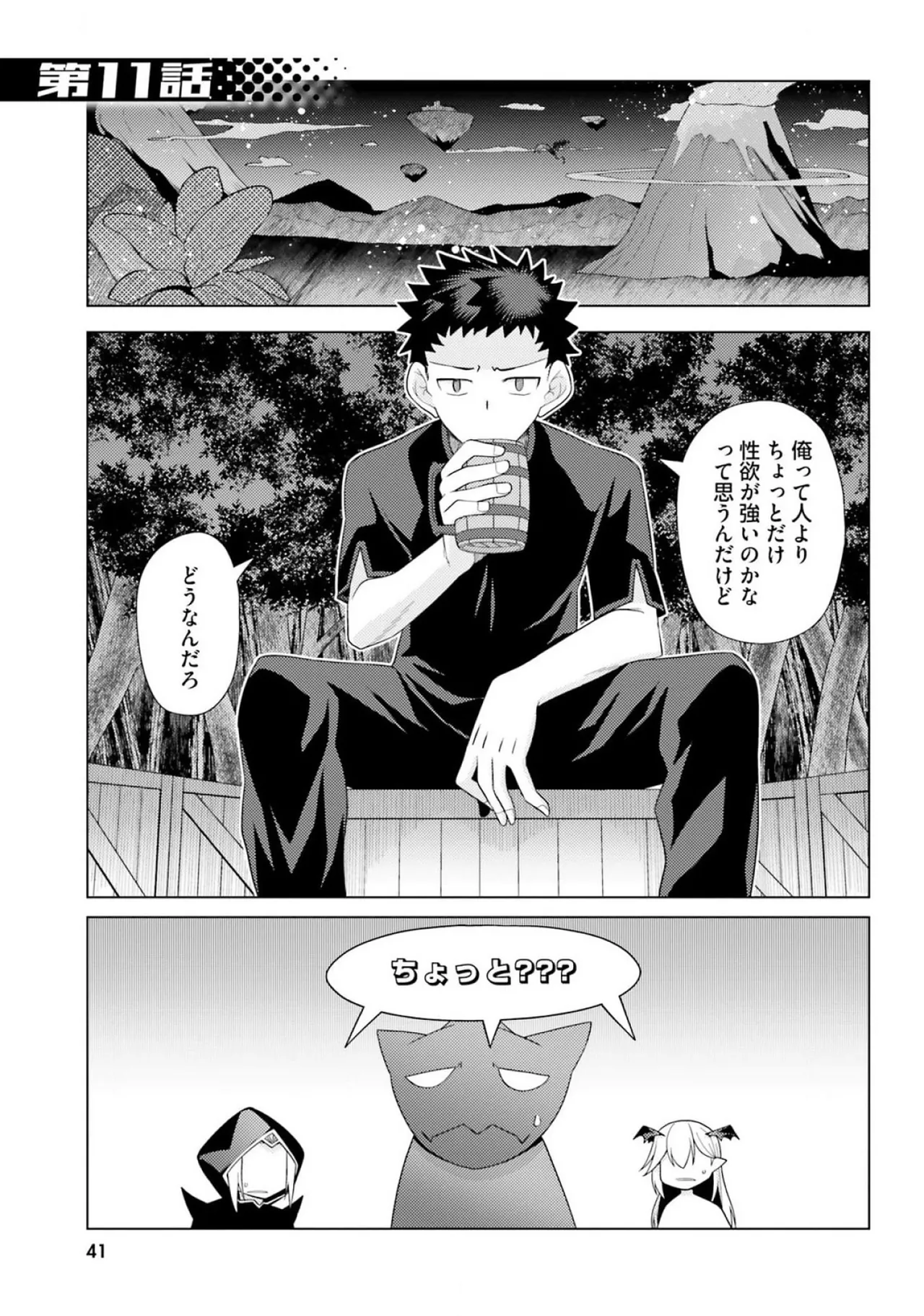 หน้า 43