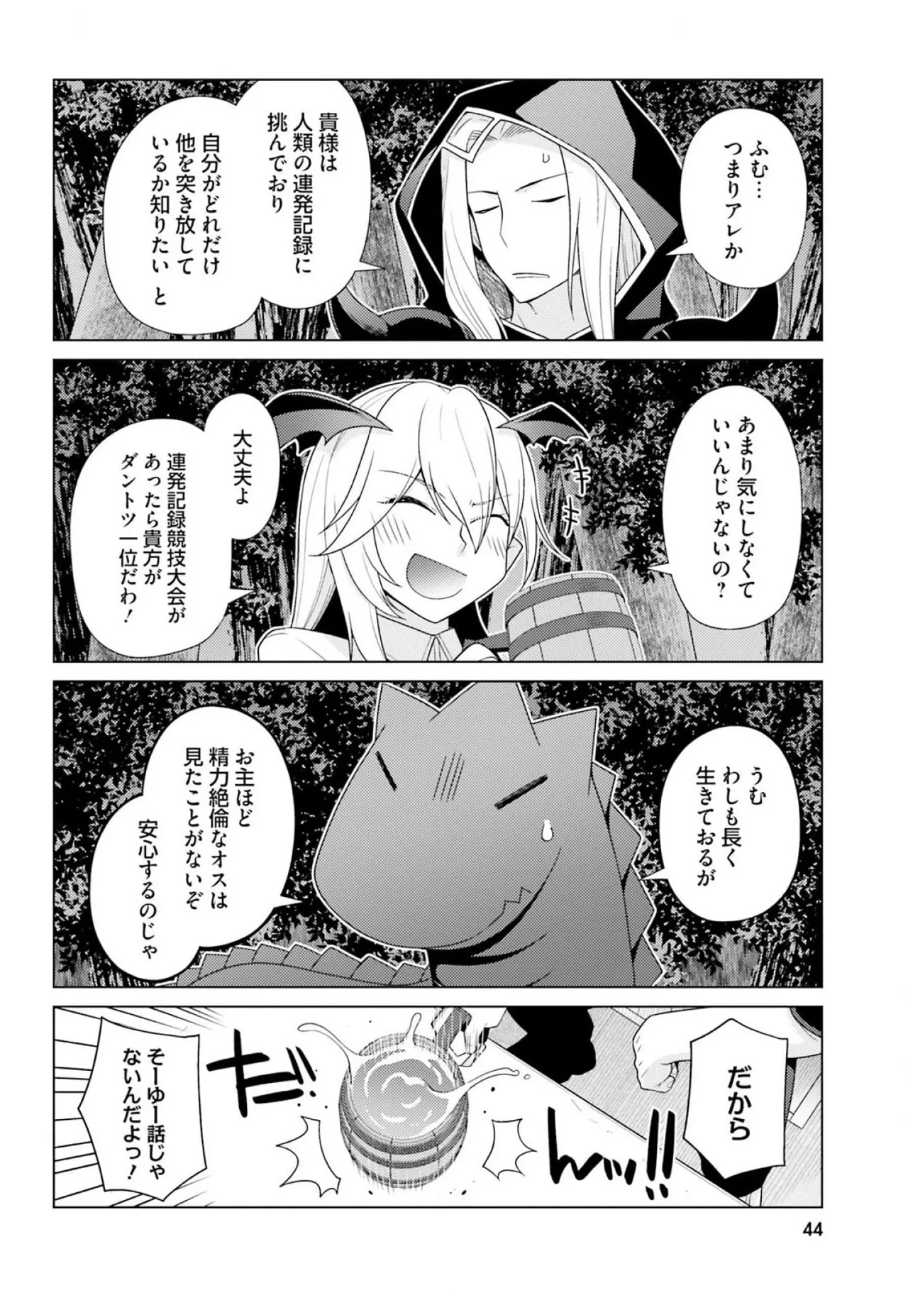 หน้า 46