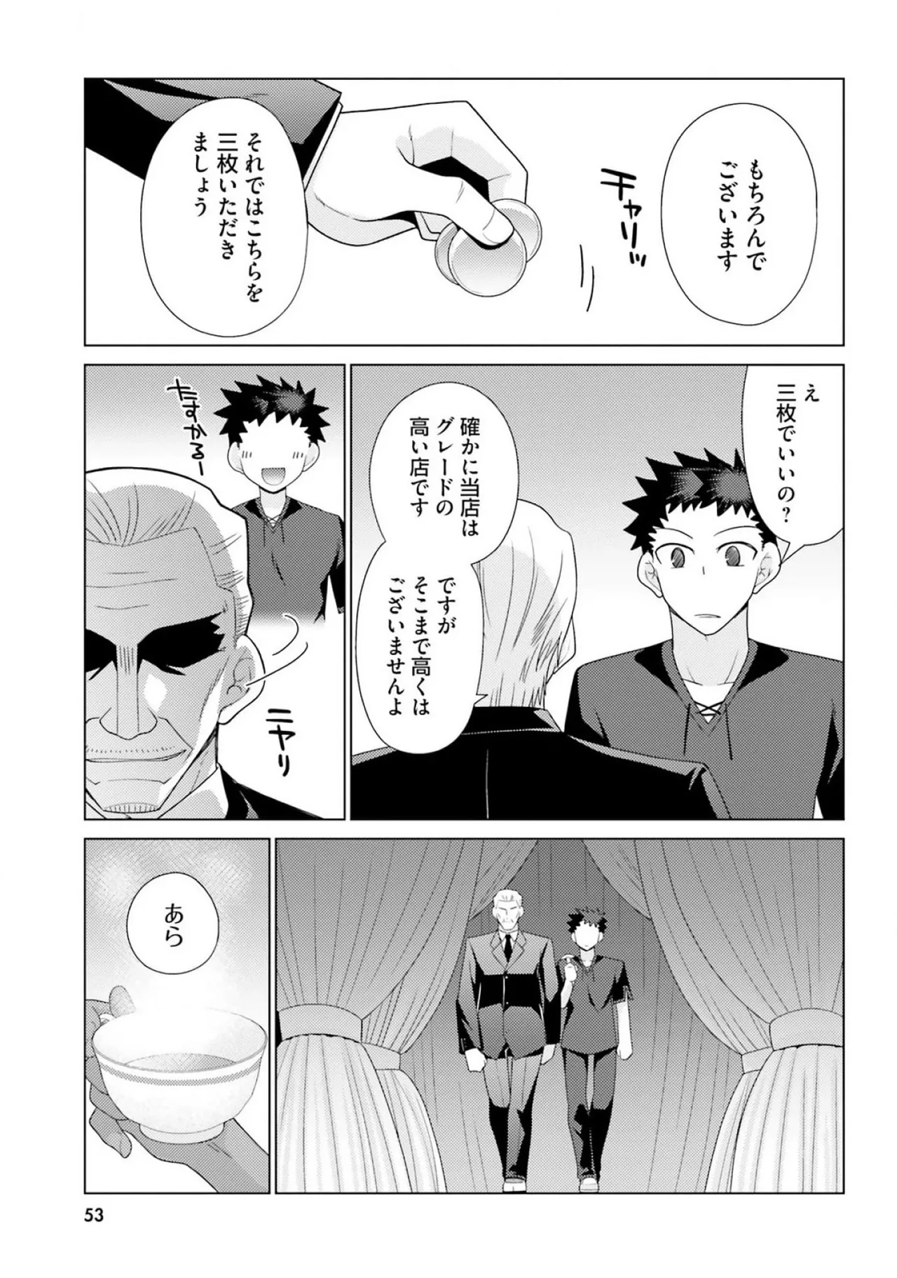 หน้า 55