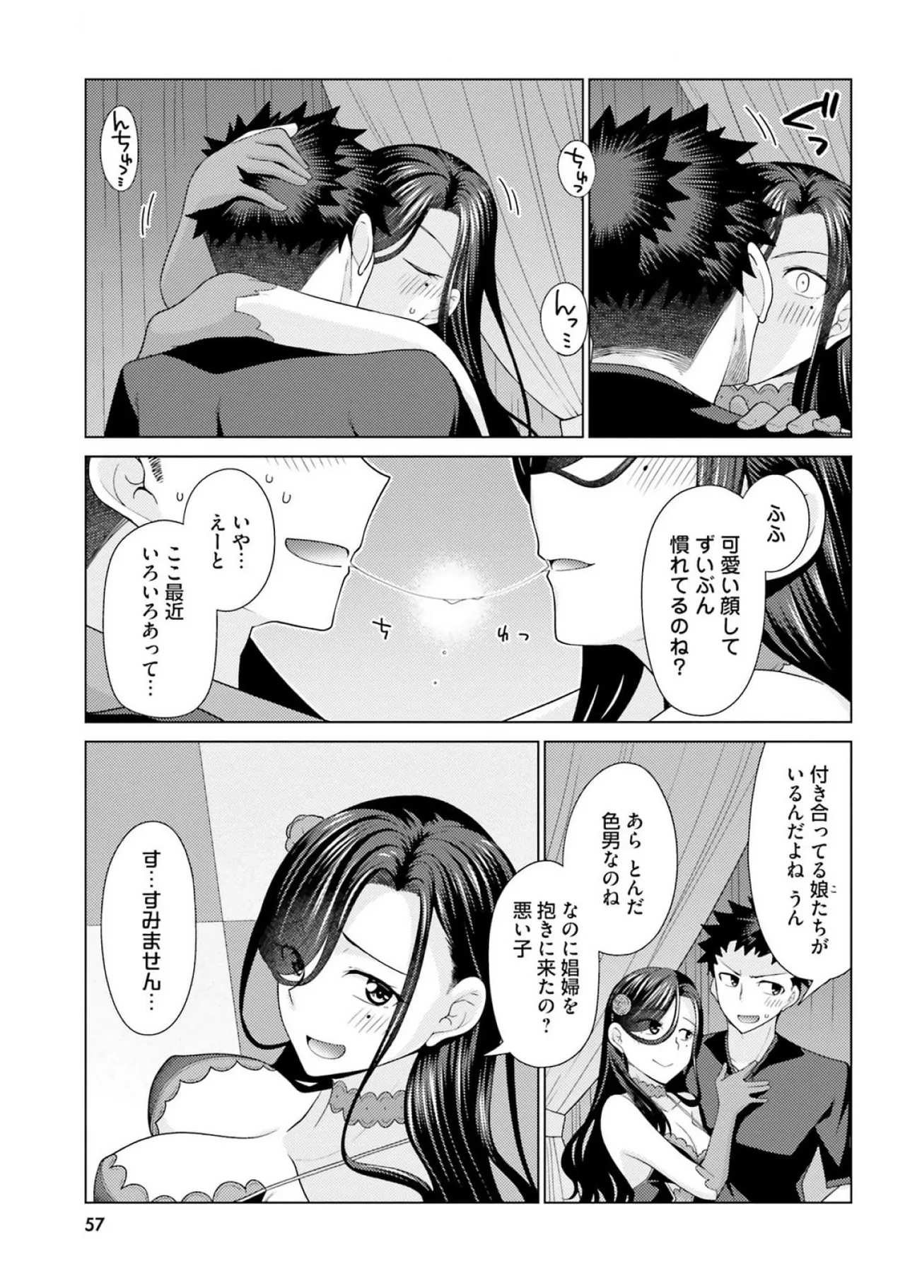 หน้า 59