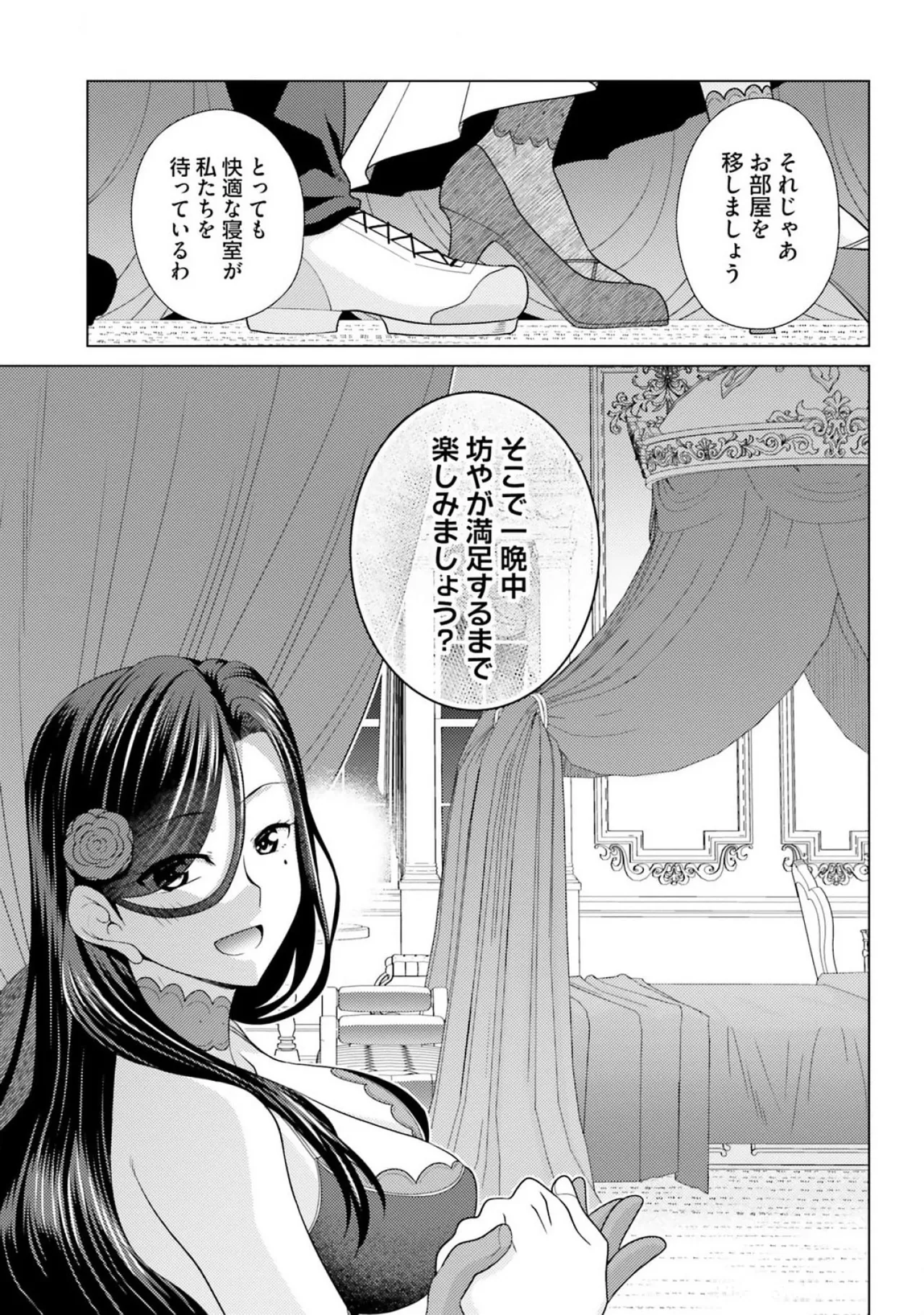 หน้า 61