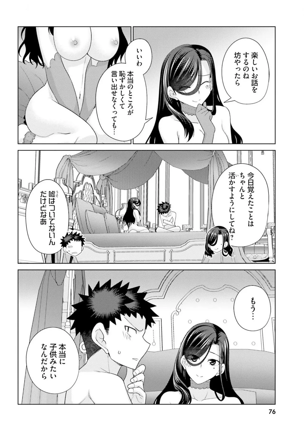 หน้า 78