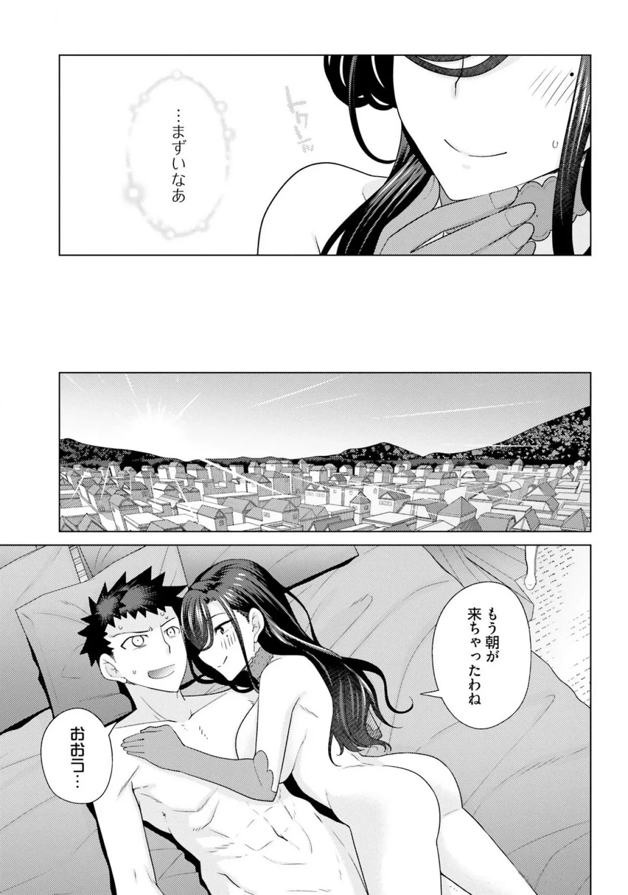 หน้า 79
