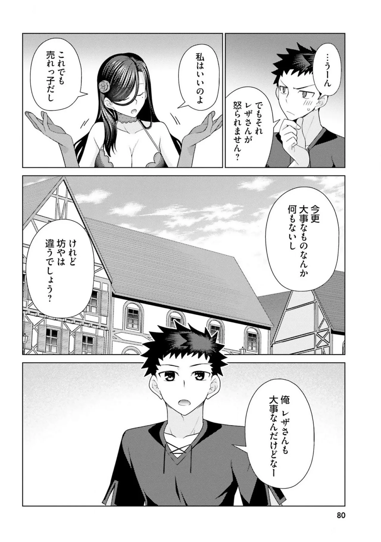 หน้า 82