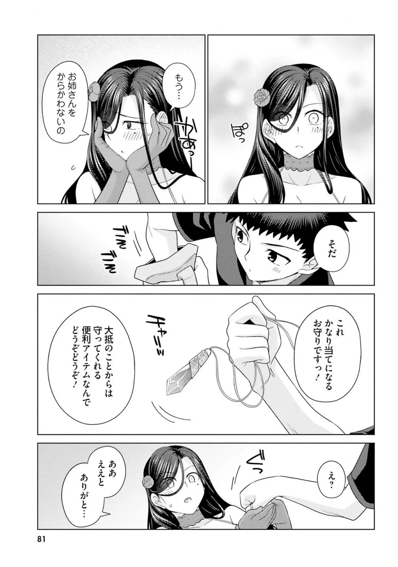 หน้า 83