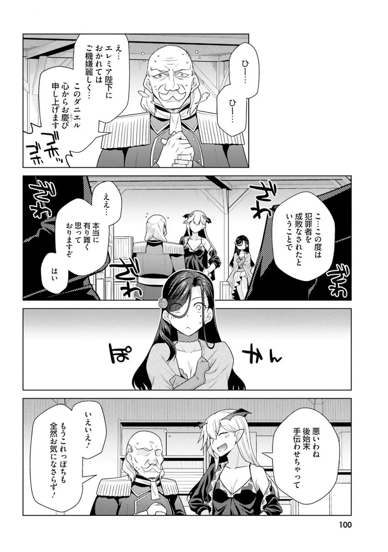 หน้า 102