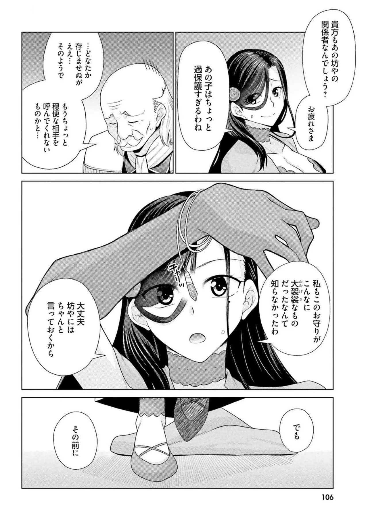 หน้า 108