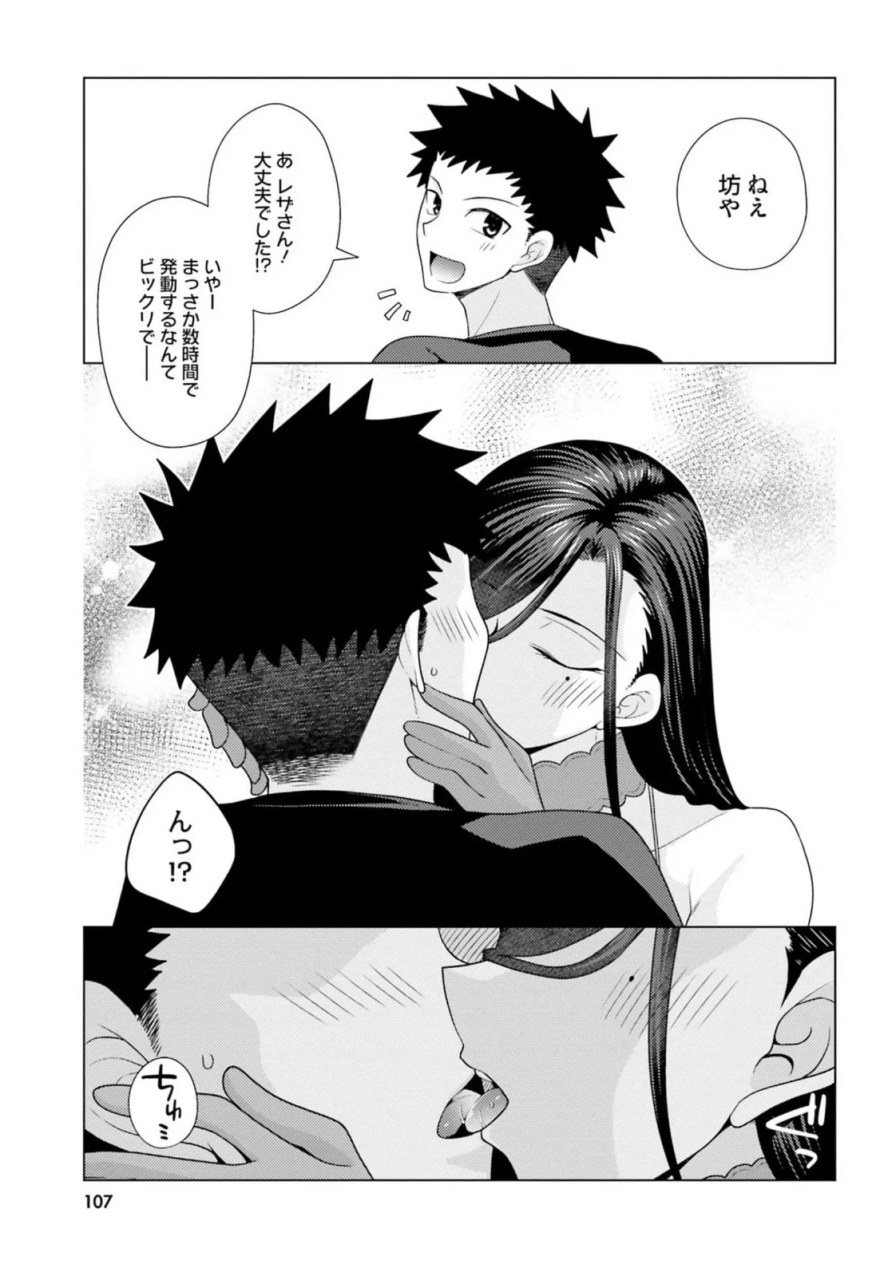 หน้า 109