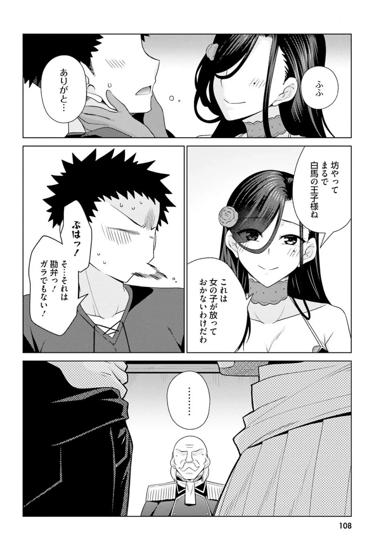 หน้า 110