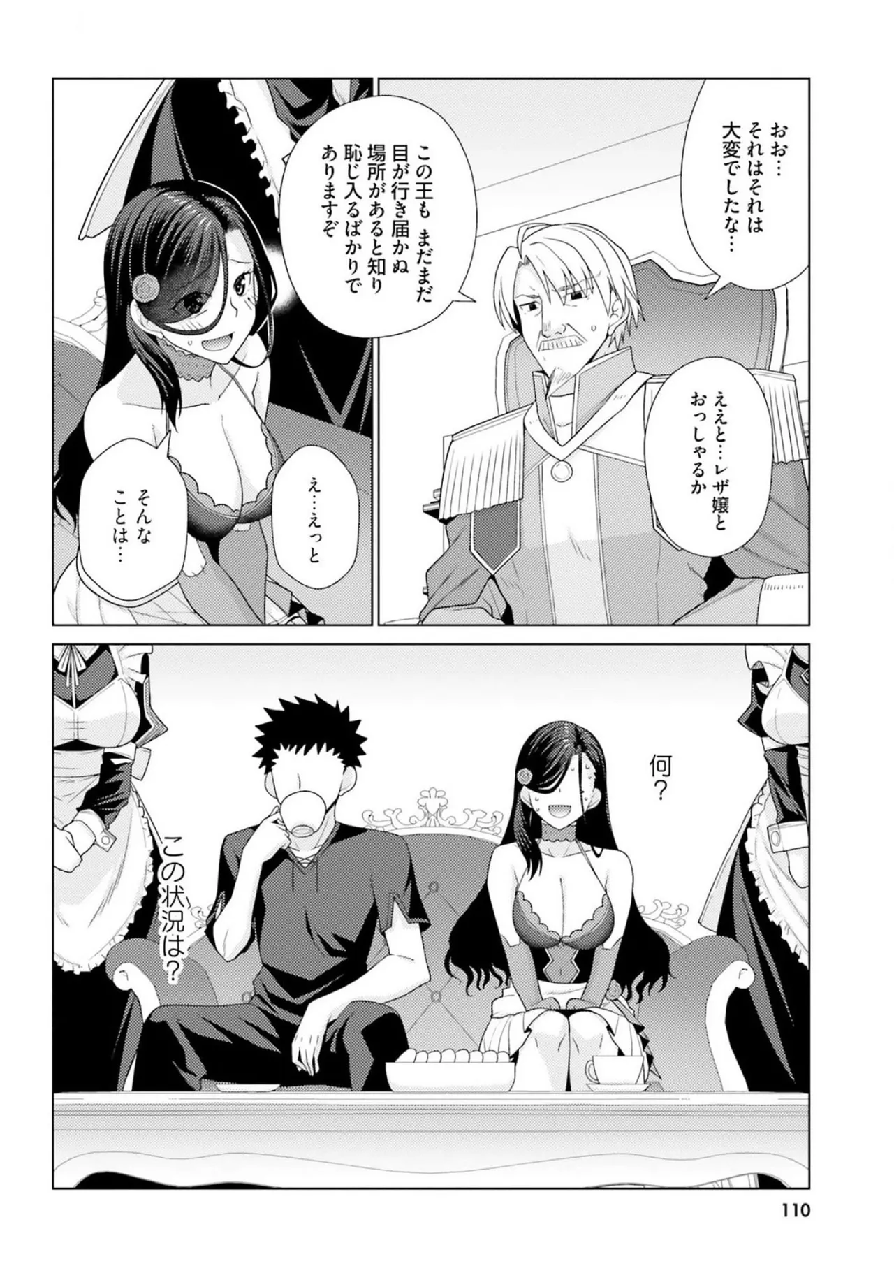 หน้า 112