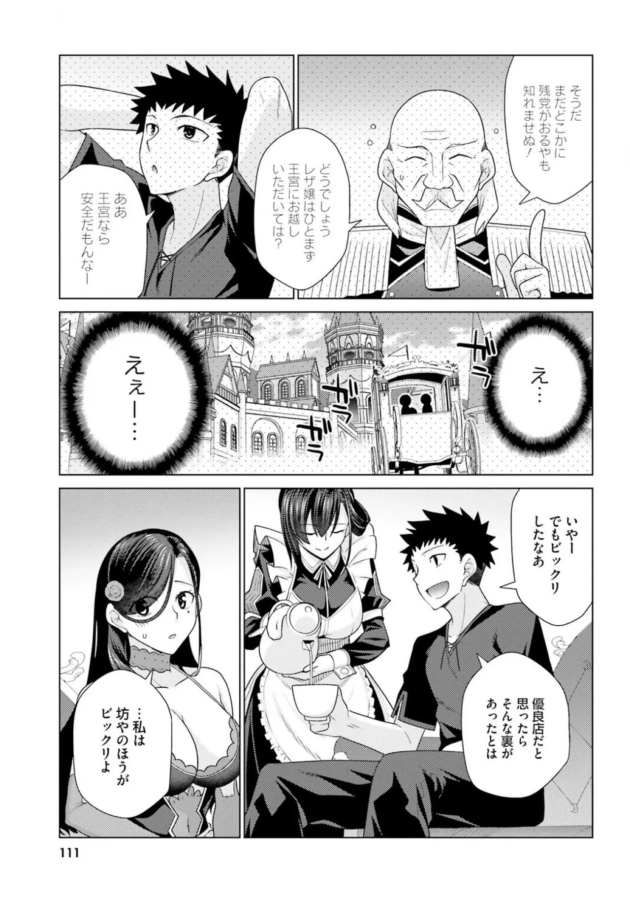 หน้า 113