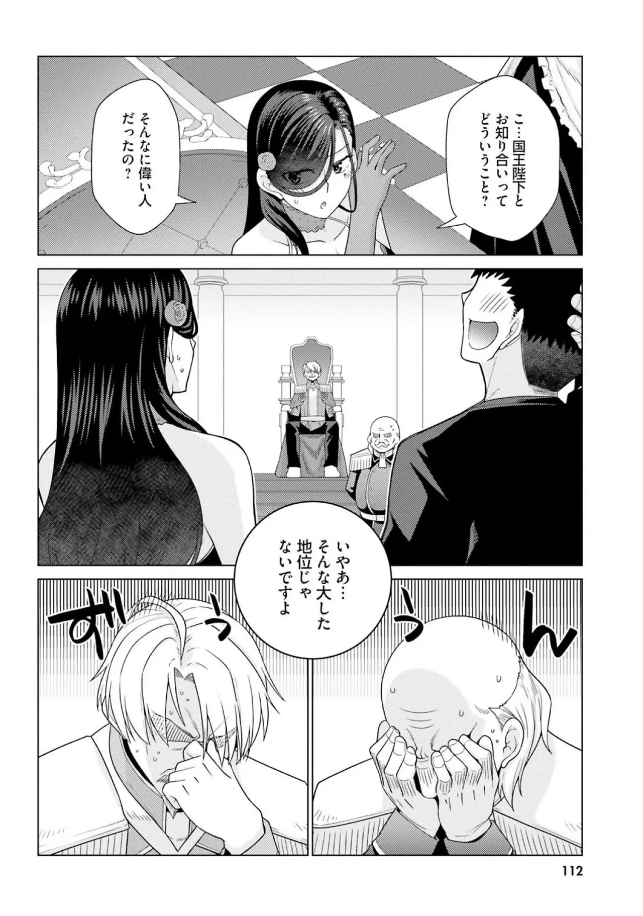 หน้า 114