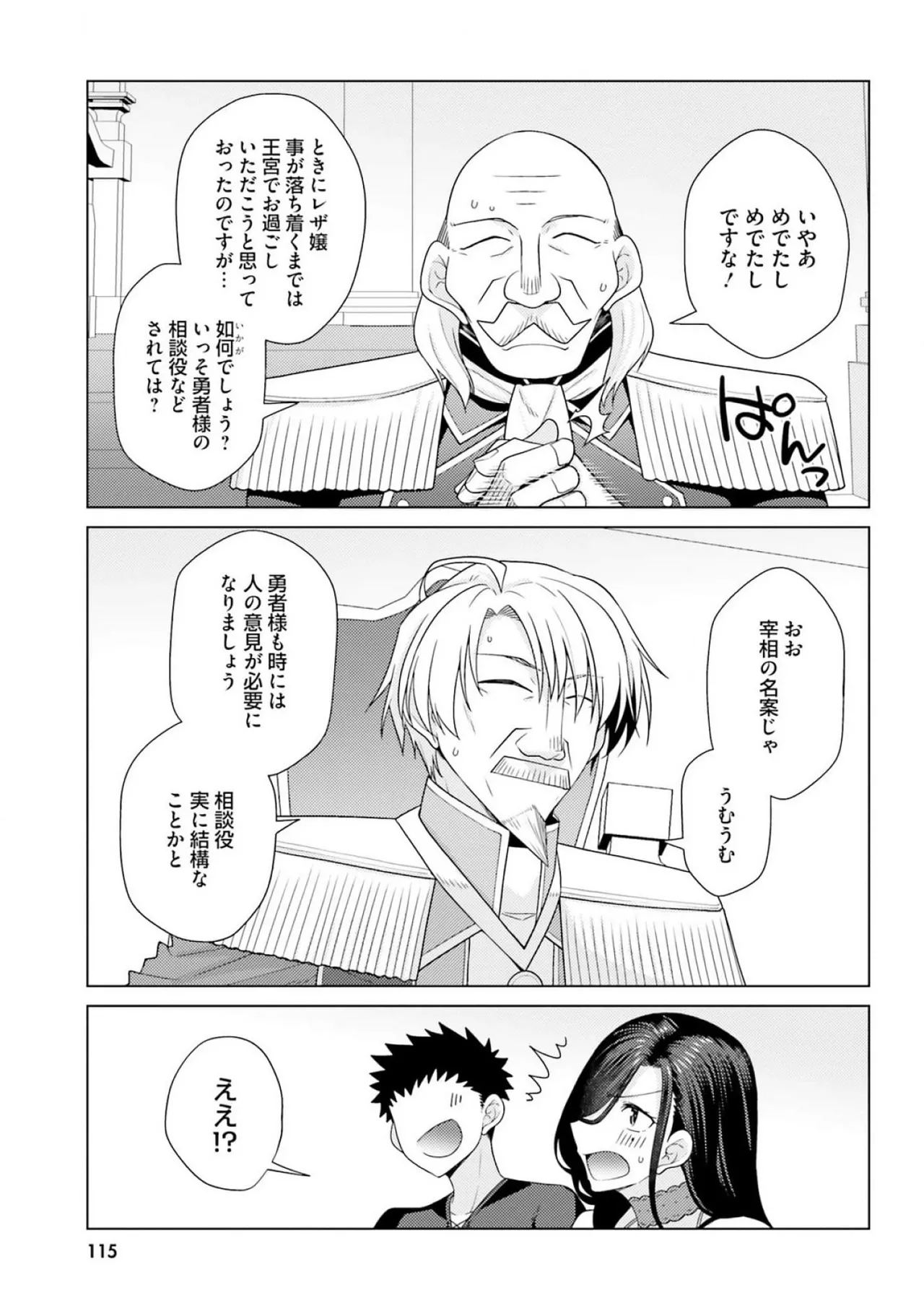 หน้า 117