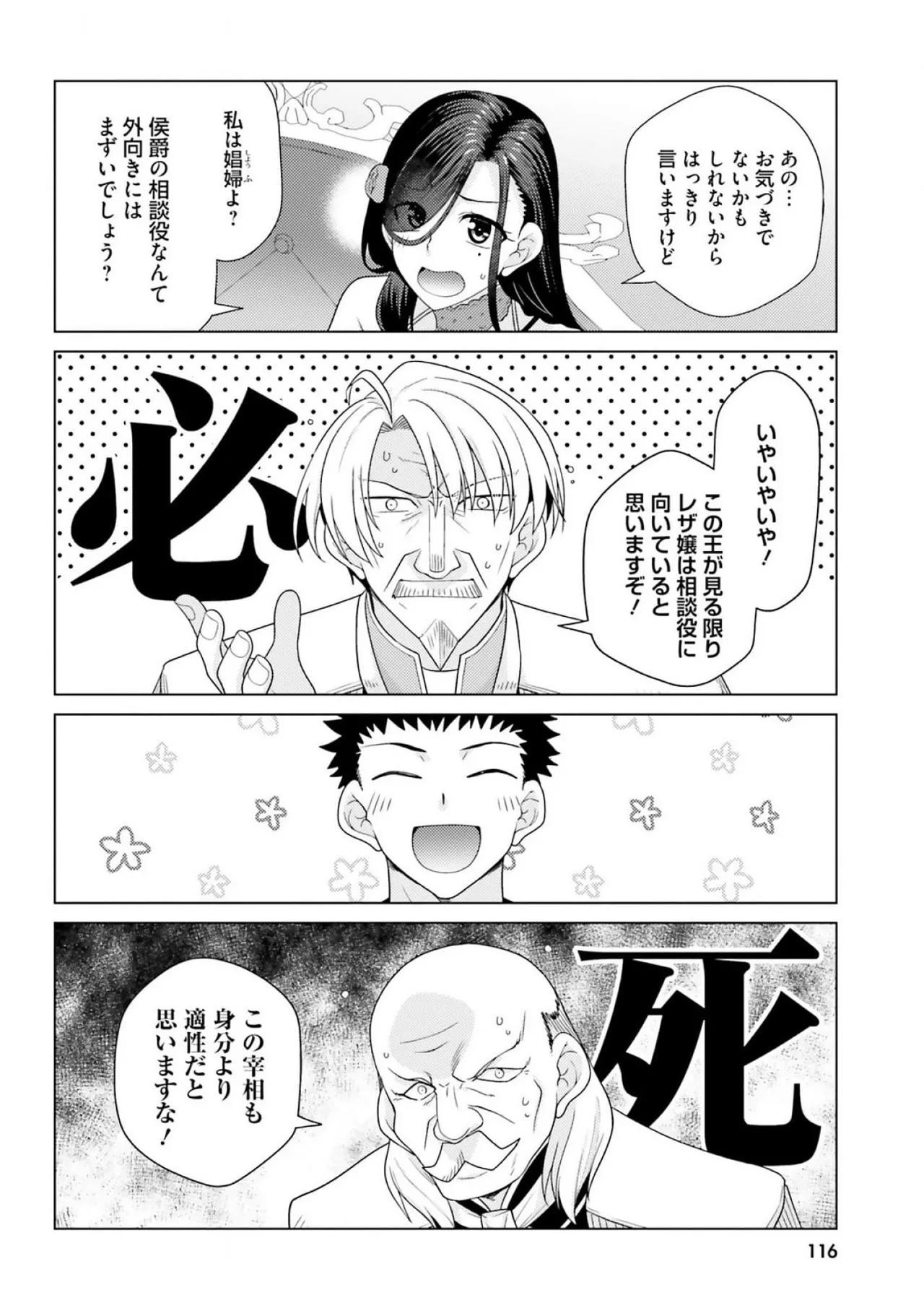 หน้า 118