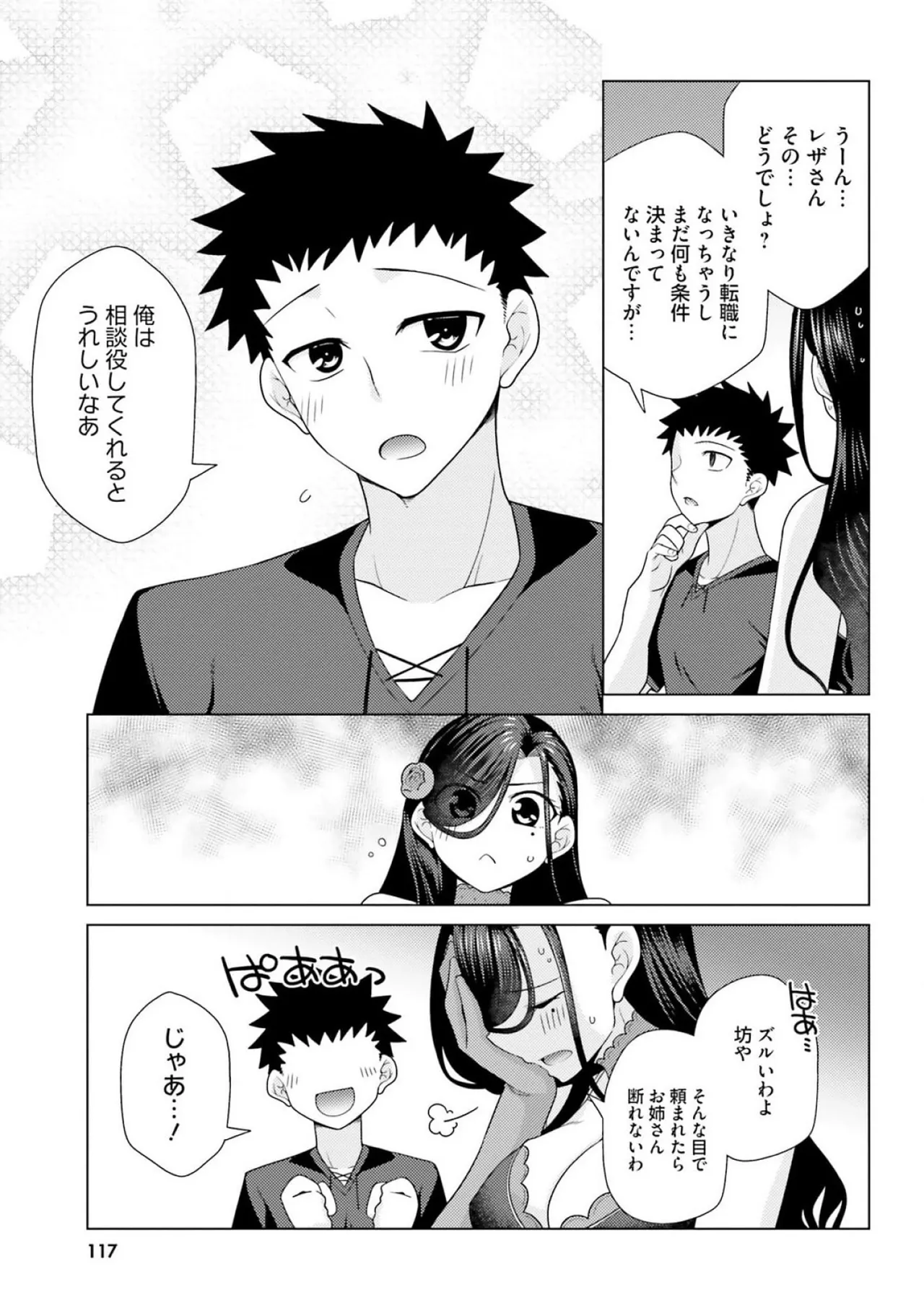 หน้า 119