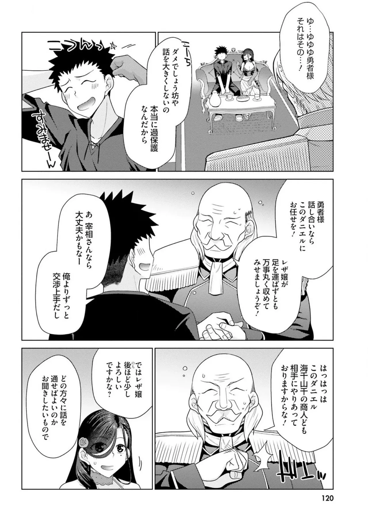 หน้า 122