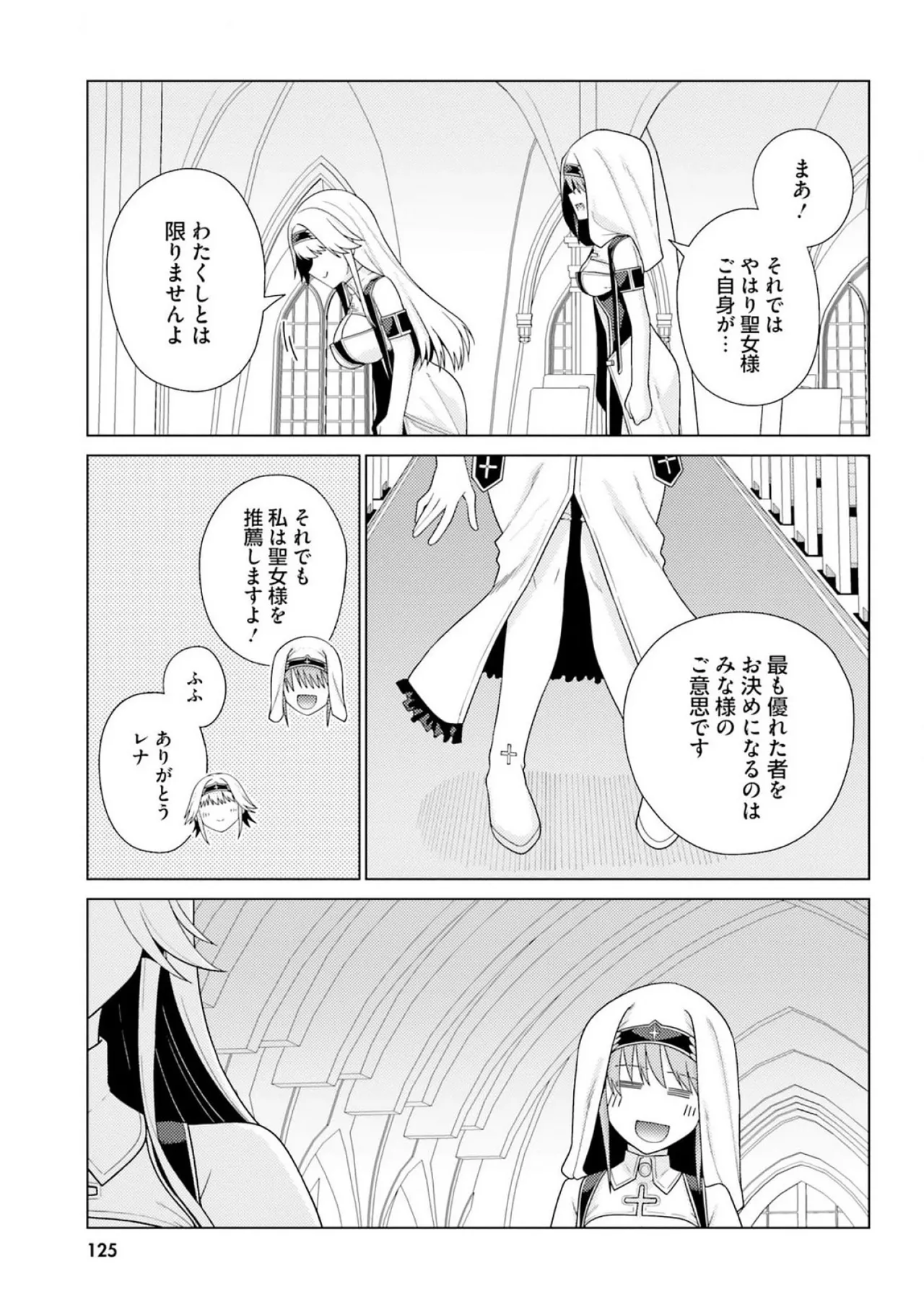 หน้า 127