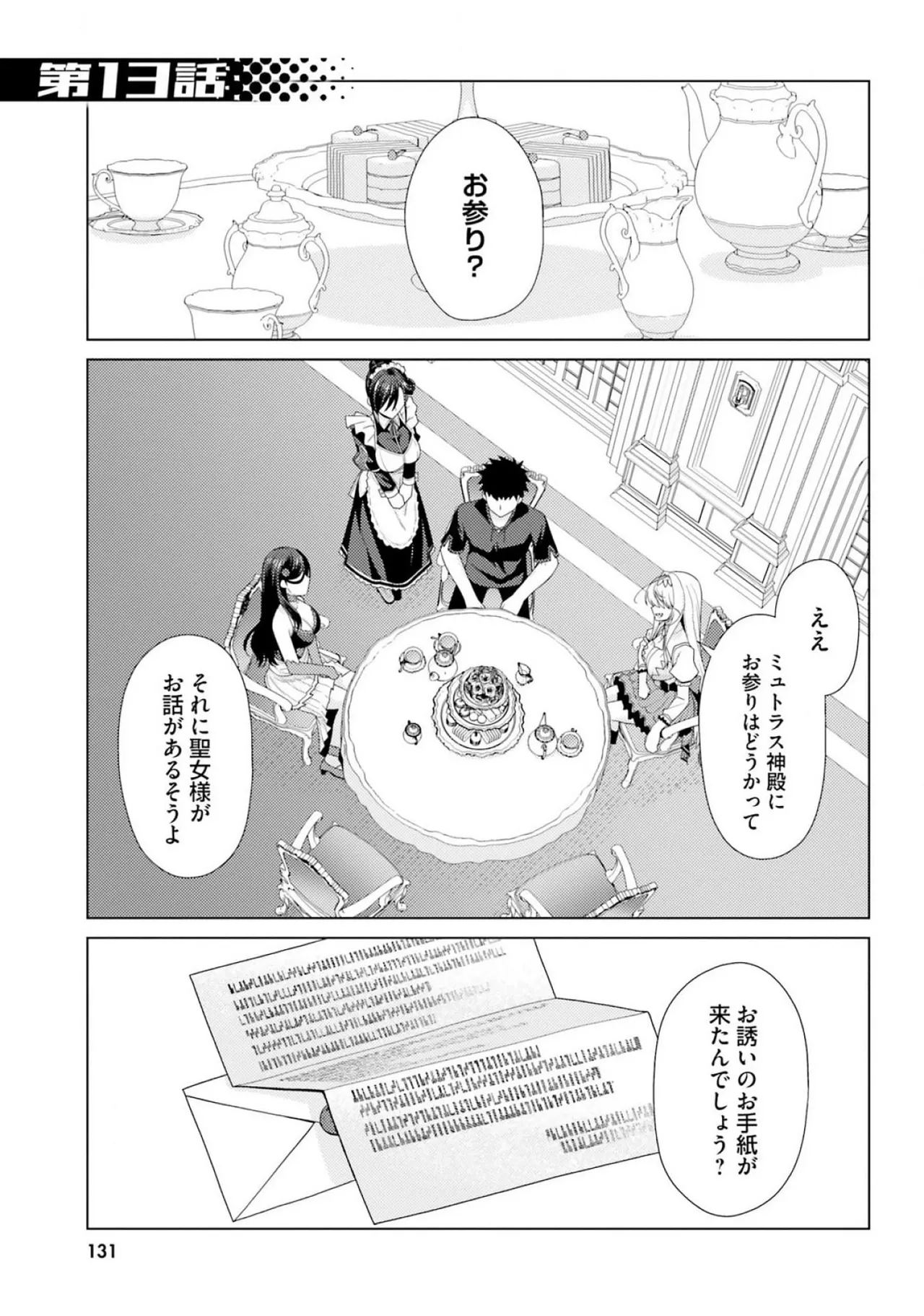 หน้า 133