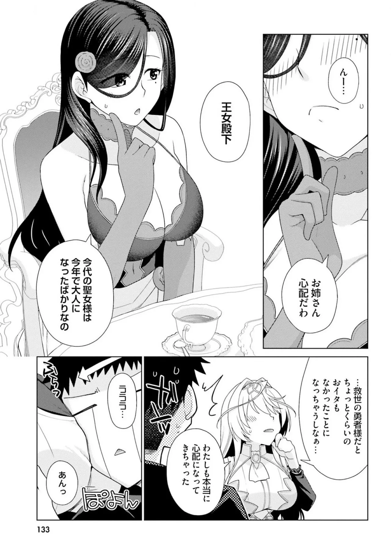 หน้า 135