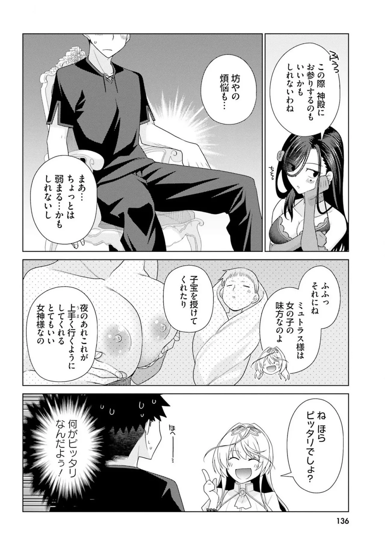 หน้า 138