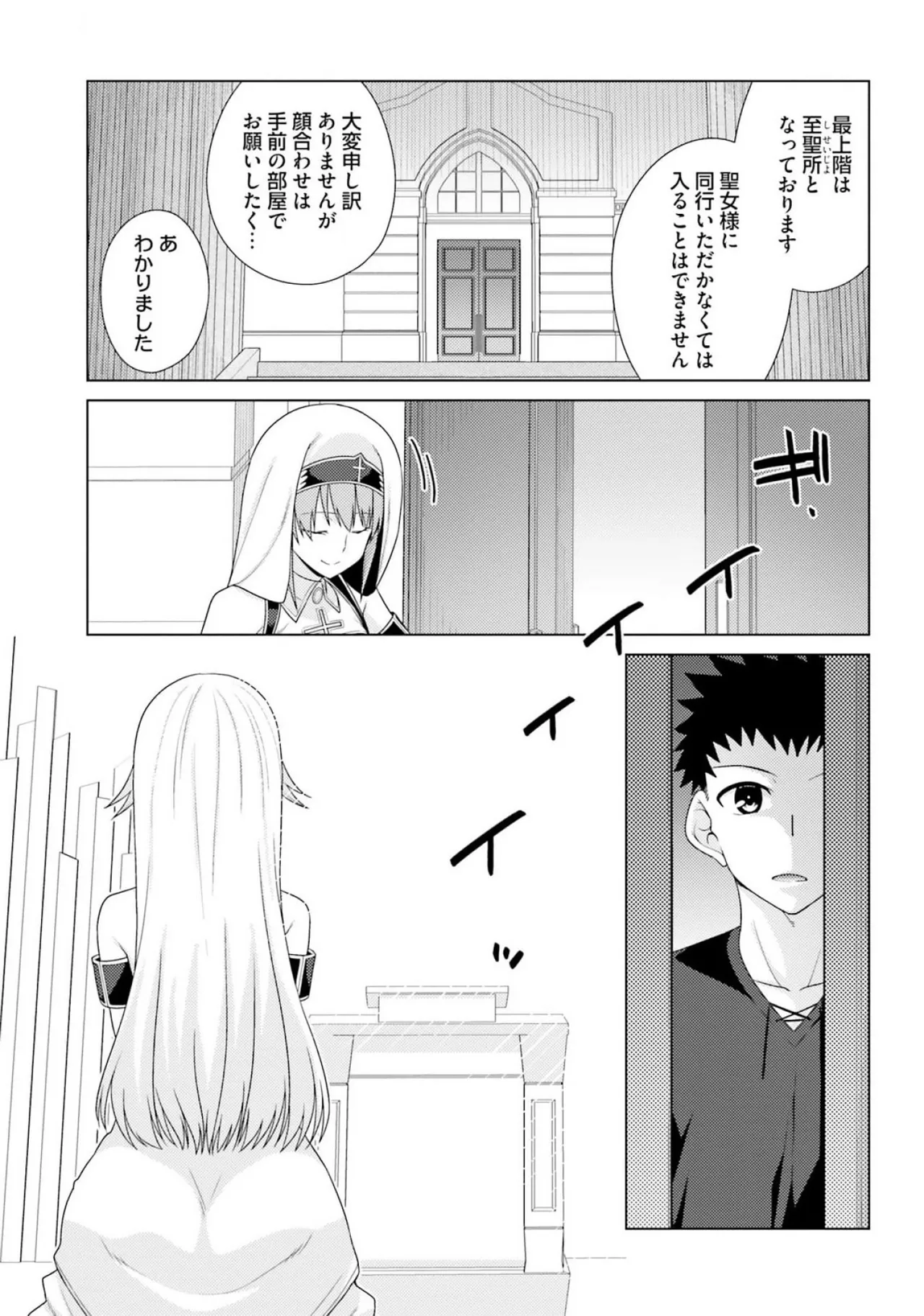 หน้า 143