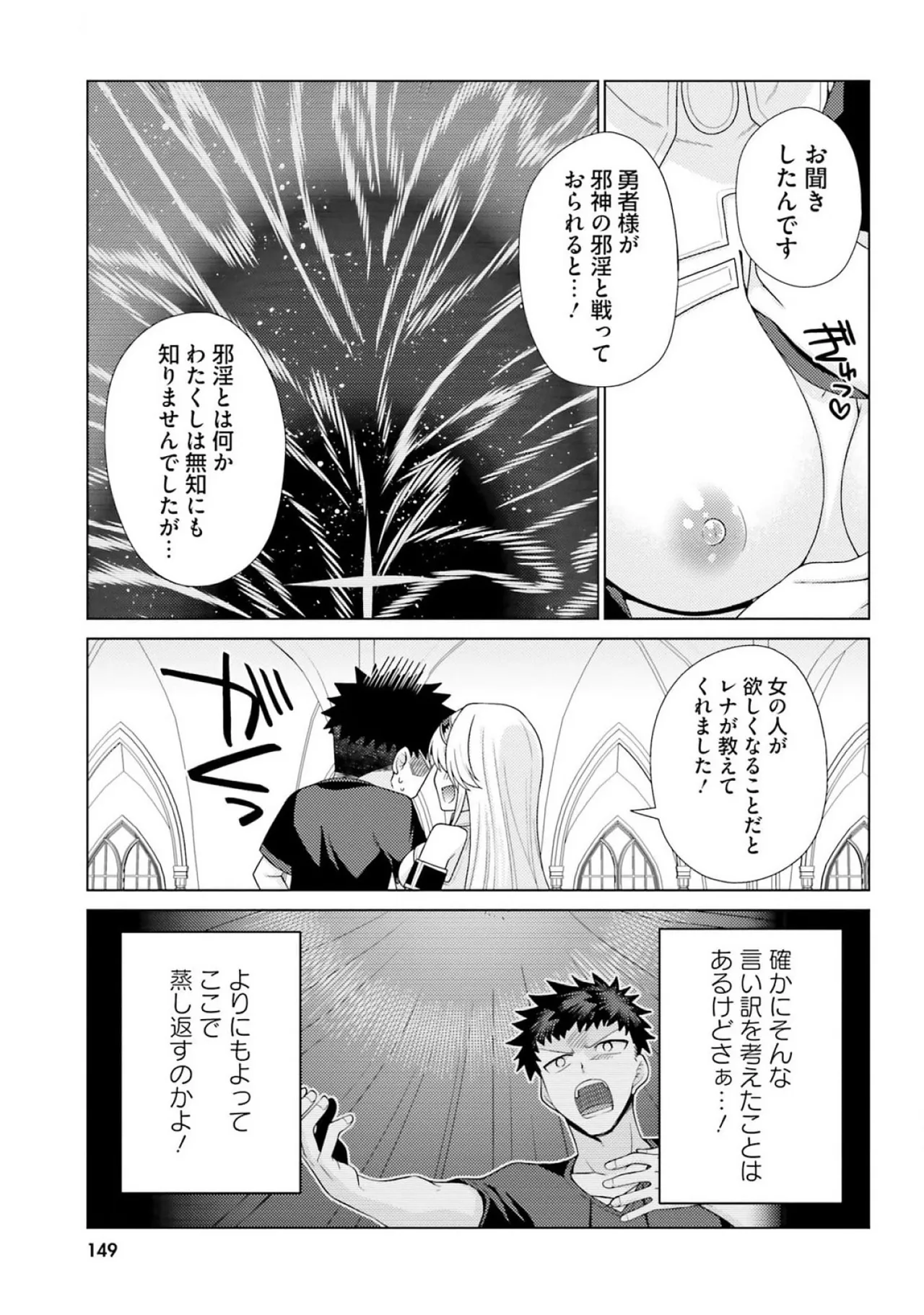 หน้า 151