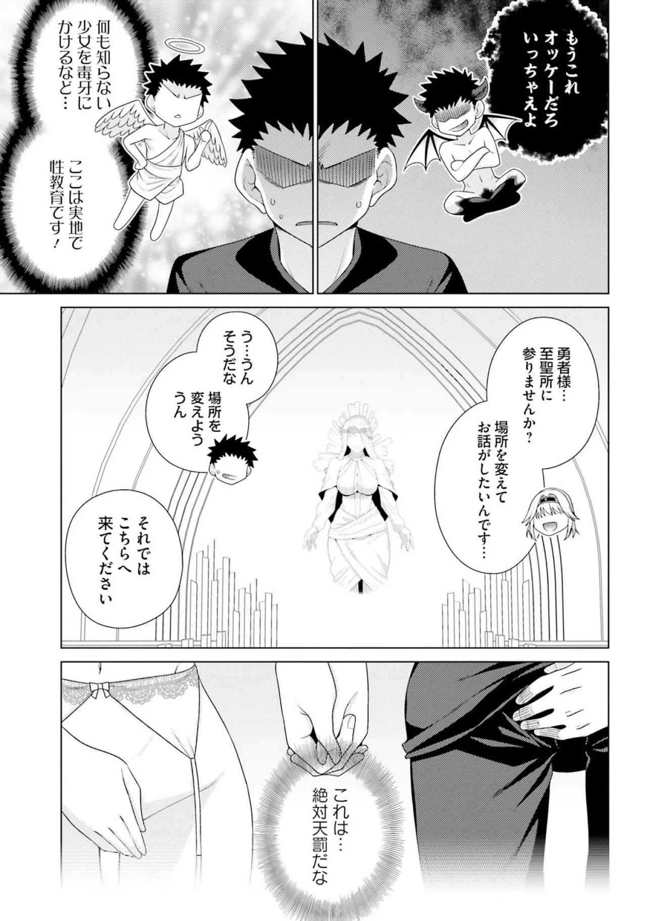 หน้า 155