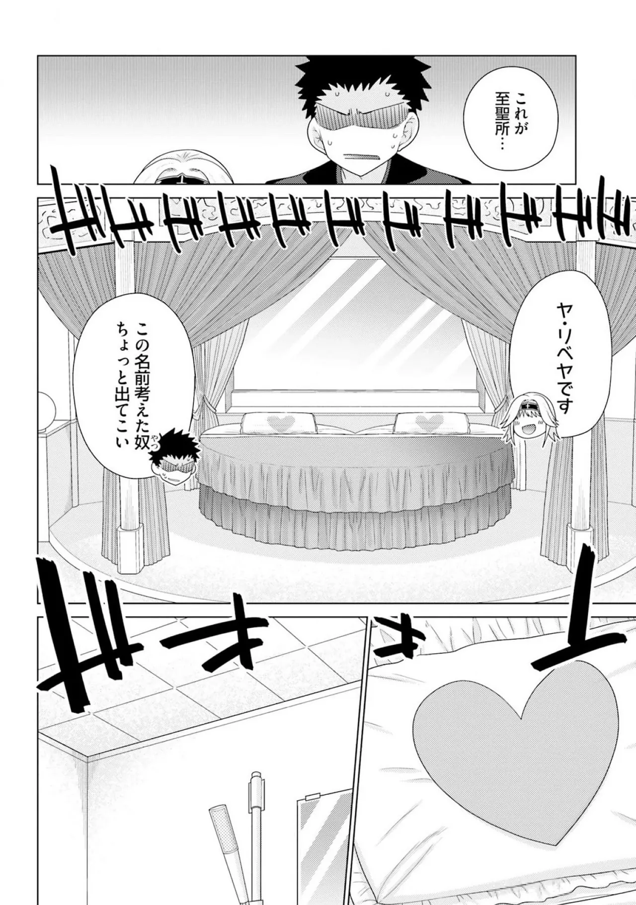 หน้า 156